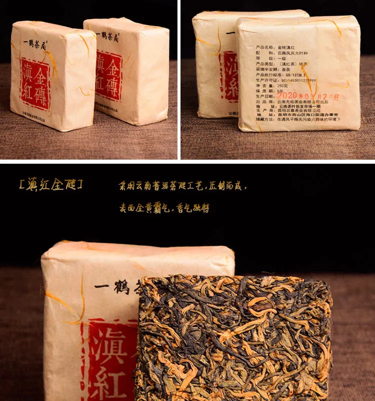 2020 Metų Senovės Senas Medis, Yunnan Dian Hong Aukso Pumpurai Dianhong Plytų Juodoji Kiniška Arbata 250g