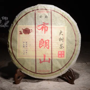 2009 m. Yr Kinų Arbatos Yunnan Prinokusių Pu'er 357g Seniausių Pu'er Arbatos Protėvis, Antikvariniai Medus Saldus Nuobodu-raudona Pu-erh Senovės Medis Pu'erh Arbata